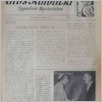 [thumbnail of 10 (510).pdf]