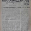 [thumbnail of 13 (513).pdf]
