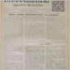 [thumbnail of 39 (539).pdf]
