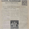 [thumbnail of 43 (543).pdf]