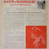 [thumbnail of 51-52 (551-552).pdf]