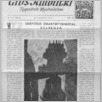 [thumbnail of 13-14.pdf]
