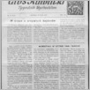 [thumbnail of 19.pdf]