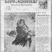 [thumbnail of 51-52.pdf]
