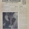 [thumbnail of 3 (608).pdf]