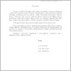 [thumbnail of 36-12864.pdf]
