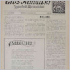 [thumbnail of 14-15 (619-620).pdf]
