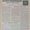 [thumbnail of 16 (621).pdf]