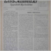 [thumbnail of 20 (625).pdf]