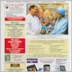 [thumbnail of Dzien dobry_nr89.pdf]