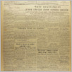 [thumbnail of 288.pdf]