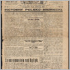 [thumbnail of 53.pdf]