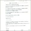 [thumbnail of 36-08520c.jpg]