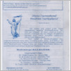 [thumbnail of 3_431_438.pdf]