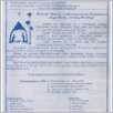 [thumbnail of 4_75_82.pdf]