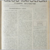 [thumbnail of 29-30.pdf]