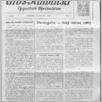 [thumbnail of 4.pdf]