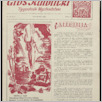 [thumbnail of 13.pdf]