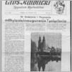 [thumbnail of 17 BNF.pdf]
