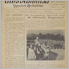 [thumbnail of 26-27 (374-375).pdf]