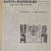 [thumbnail of 28-29 (376-377).pdf]