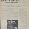 [thumbnail of 49 (397).pdf]