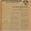 [thumbnail of 22 (316).pdf]
