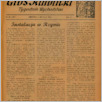 [thumbnail of 49 (291).pdf]