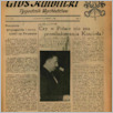 [thumbnail of 24 (214).pdf]