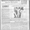 [thumbnail of 43 BNF.pdf]