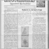 [thumbnail of 44 BNF.pdf]