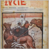 [thumbnail of 1935_28.pdf]