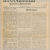 [thumbnail of GK_nr9.pdf]