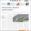 [thumbnail of 020-GL-20220311.pdf]