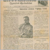[thumbnail of GK_nr31-32.pdf]