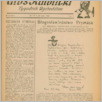 [thumbnail of GK_nr13.pdf]