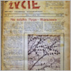 [thumbnail of 1936_15.pdf]