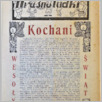 [thumbnail of 1936_53_dodatek.pdf]