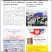 [thumbnail of Polonia_2023_14.pdf]