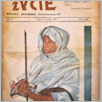 [thumbnail of 1937_15.pdf]
