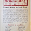 [thumbnail of 1937_39_dodatek.pdf]