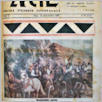 [thumbnail of 1937_44.pdf]
