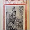 [thumbnail of 1937_46_dodatek.pdf]