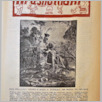 [thumbnail of 1937_50_dodatek.pdf]