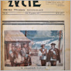 [thumbnail of 1937_51.pdf]