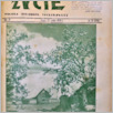 [thumbnail of 1938_21.pdf]