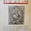 [thumbnail of 1938_24_dodatek_12.pdf]