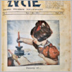 [thumbnail of 1938_27.pdf]