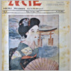 [thumbnail of 1938_28.pdf]
