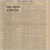 [thumbnail of 03.pdf]